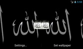 Allah 3D Live Wallpaper screenshot 5