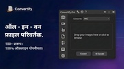 Convertify: All in One File Converter के लिए Windows - इसे Uptodown से ...