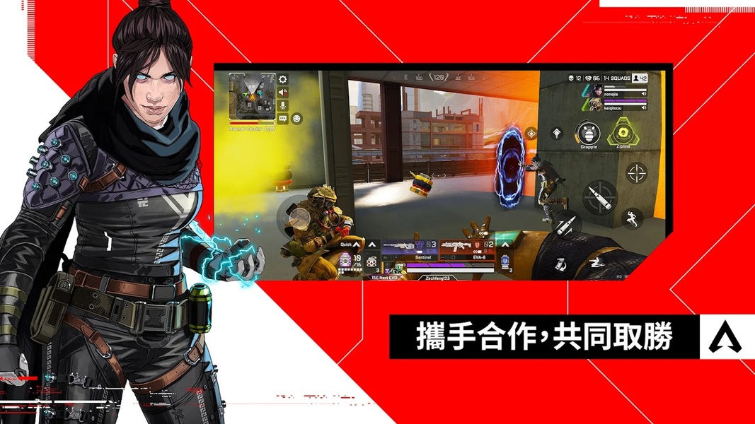 Apex Legends: Jogo grátis leva combates online para o celular