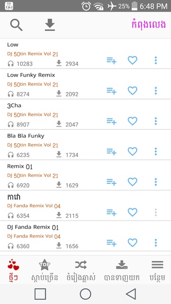 Khmer Music Remix - Preview 8