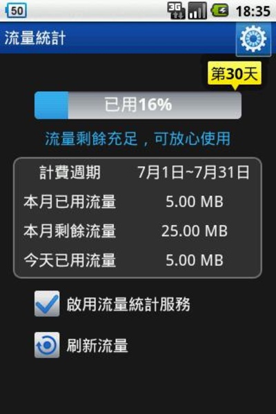 ZDbox - Preview 6