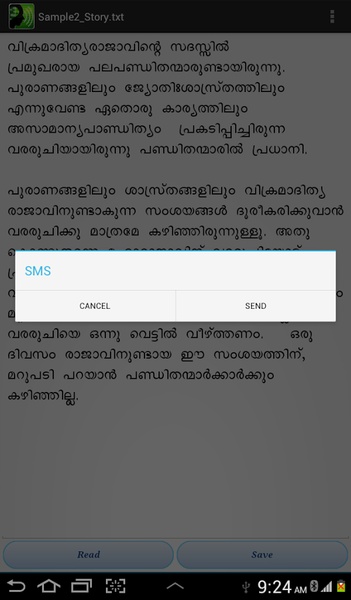 Mozhi - Preview 5