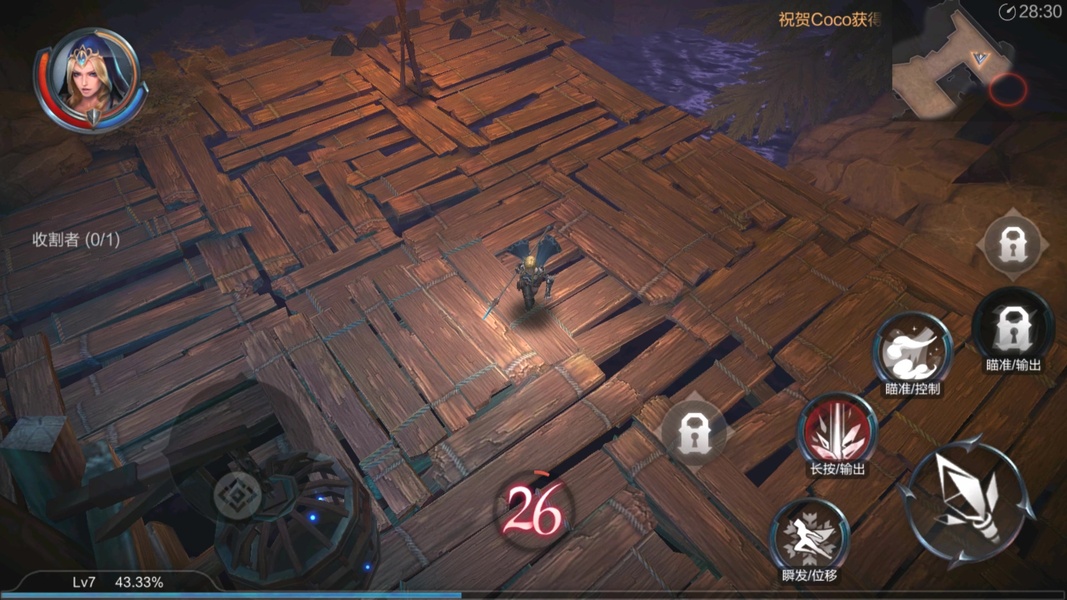 Raziel: Dungeon Arena (CN) - Preview 7