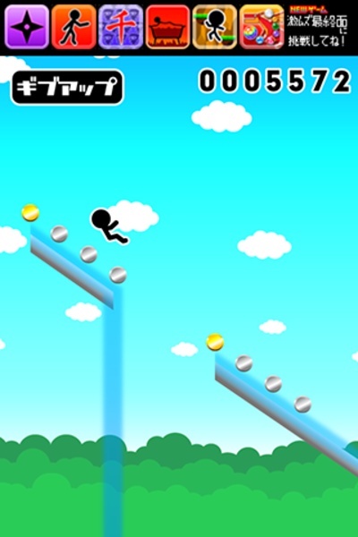 WaterSlider - Preview 5