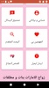 زواج بنات و مطلقات الامارات screenshot 11