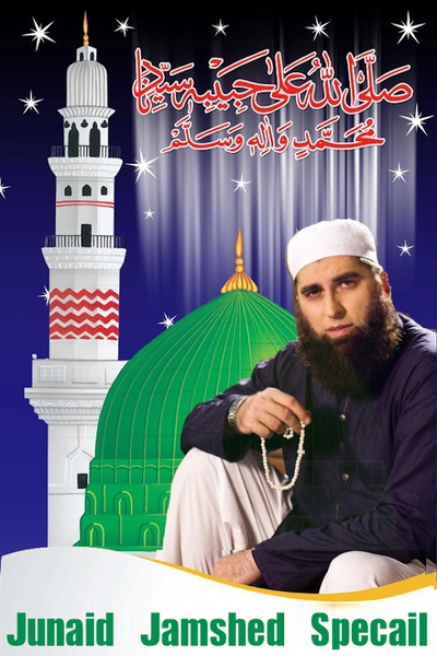Junaid Jamshed Specails Naats - Preview 7