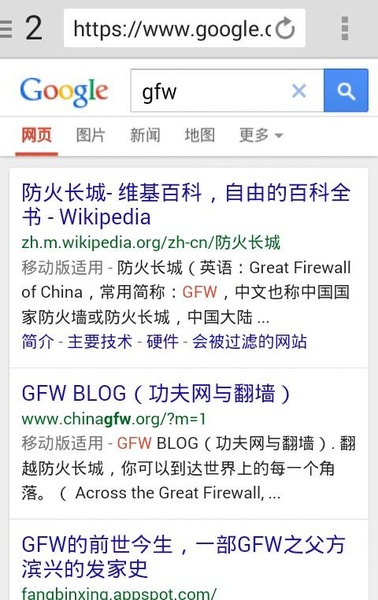 FreeBrowser - Preview 15