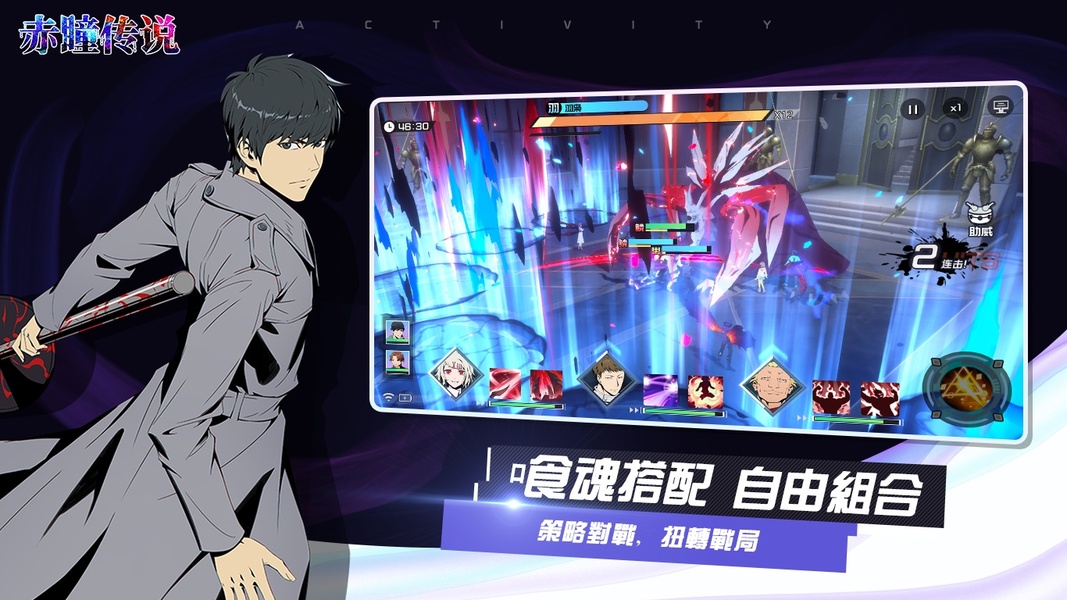 Tokyo Ghoul Mobile - Preview 5