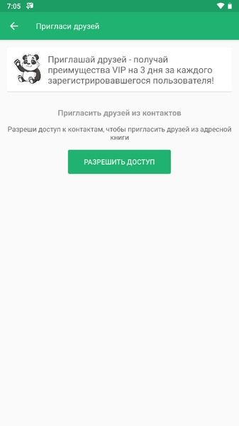 ДругВокруг Для Android - Скачайте APK С Uptodown