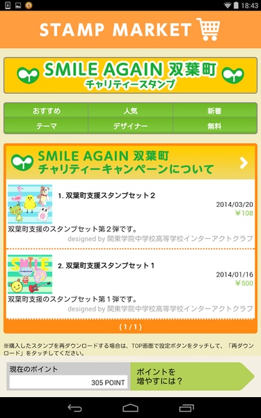 Doodle Picture - Preview 7