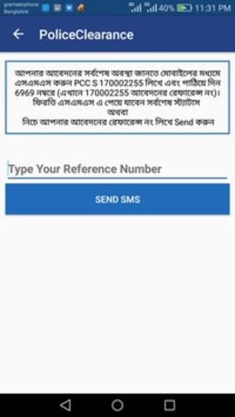 Police Clearance Certificate - Preview 2