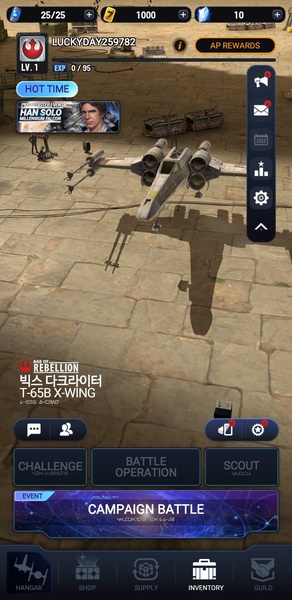Star Wars: Starfighter Missions - Preview 2