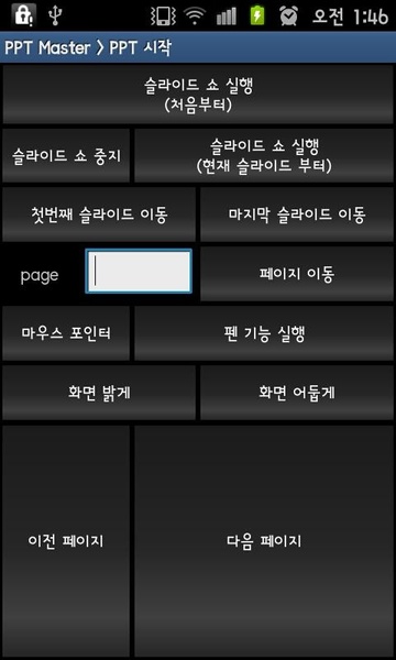 PPT Master - Preview 5