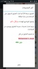 حلول 404 screenshot 6