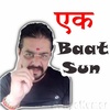 Hindustani Bhau (Bahu) Sticker screenshot 3