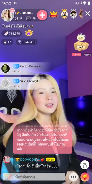 Vibie - Preview 6