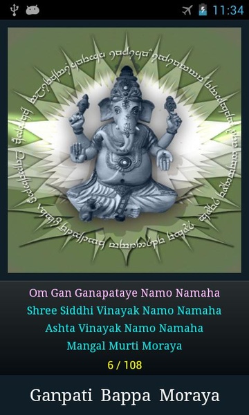 Namaham APK for Android Download