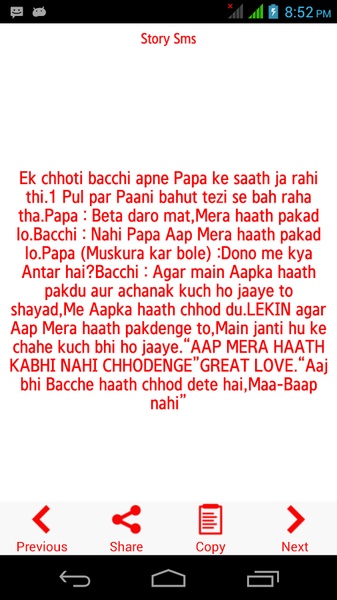 Hindi Eng. messages - Preview 4