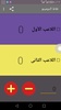 نقاط الدومينو screenshot 4