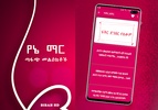 Yane Mar Love SMS screenshot 2