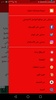 مسلسلات تركية screenshot 7