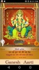 Ganesh Aarti: Jai Ganesh Deva screenshot 22