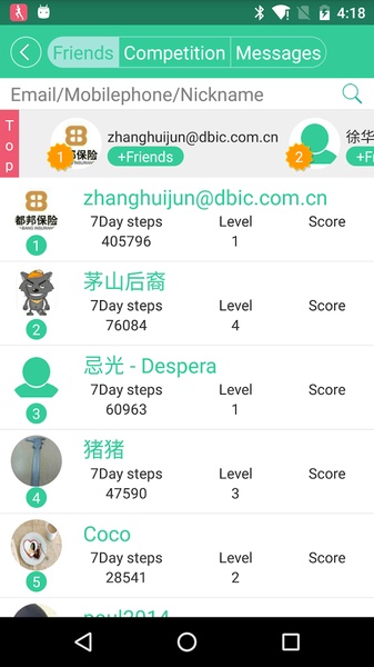 SmartBand 2.0 - Preview 2