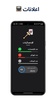 حاسبة بلوت screenshot 6