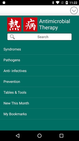 Sanford Guide to Antimicrobial Therapy - Preview 10