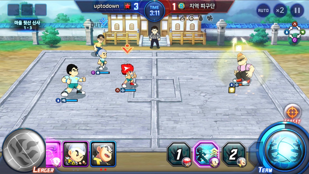 Legend of the King of Fire - Preview 1