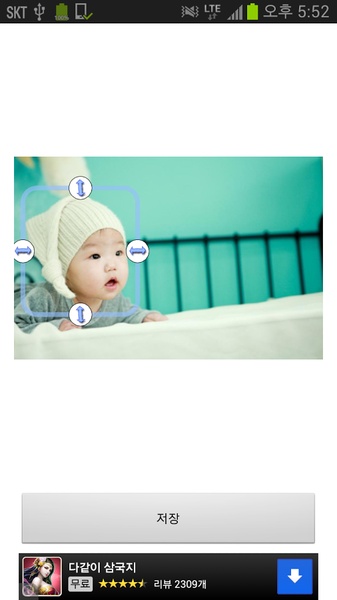 Rounded Corners Photo - Preview 3