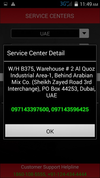 Intex Service - Preview 1