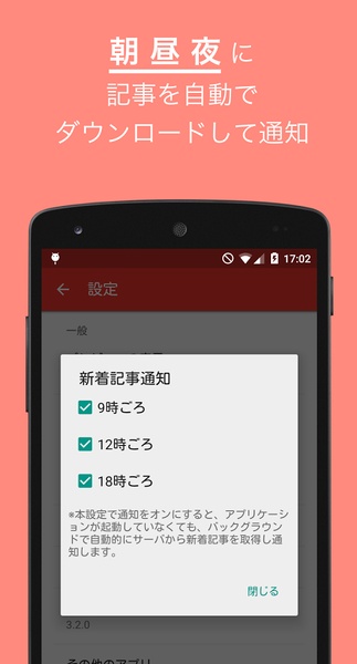 ITmedia - Preview 1