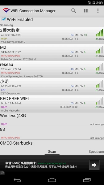 WiFi Connection Manager - Preview 8
