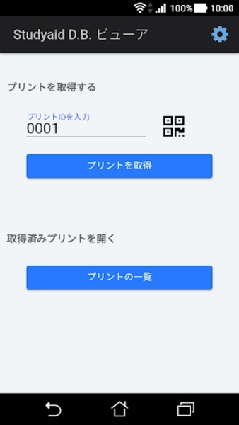数研出版 Studyaid D.B.化学統合版2026 studyaid D.B 数研出版 Studyaid D.B.化学統合版2026 【公式通販】