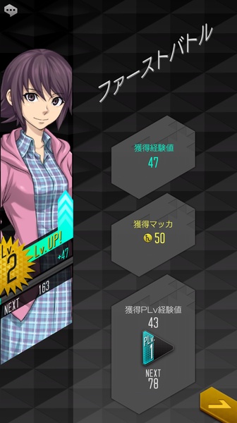 Shin Megami Tensei Liberation Dx2 (Asia) - Preview 5