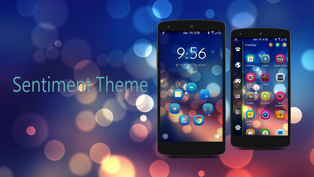 Sentiment Theme - Preview 6
