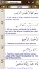 Al-Quran English screenshot 4