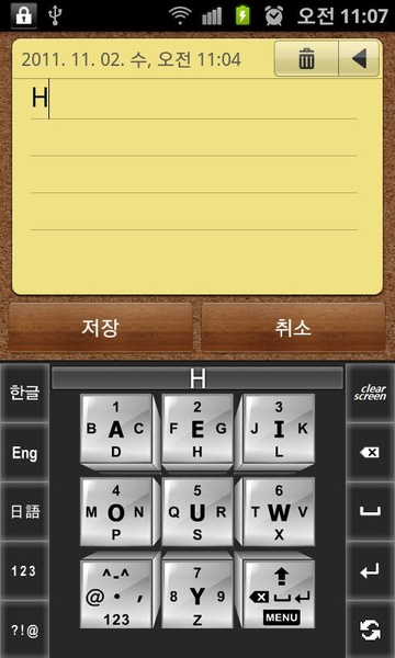 Smart Cuve - Preview 5