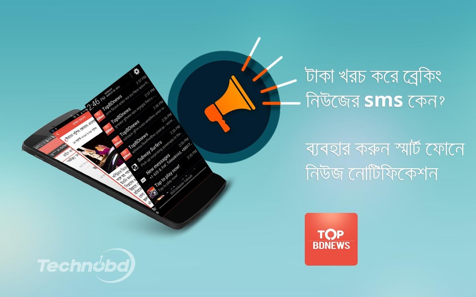 Top BDNews - Preview 5