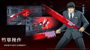 東京喰種：Awakening [QooApp] screenshot 4