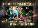 シャドウバース (Shadowverse) screenshot 4