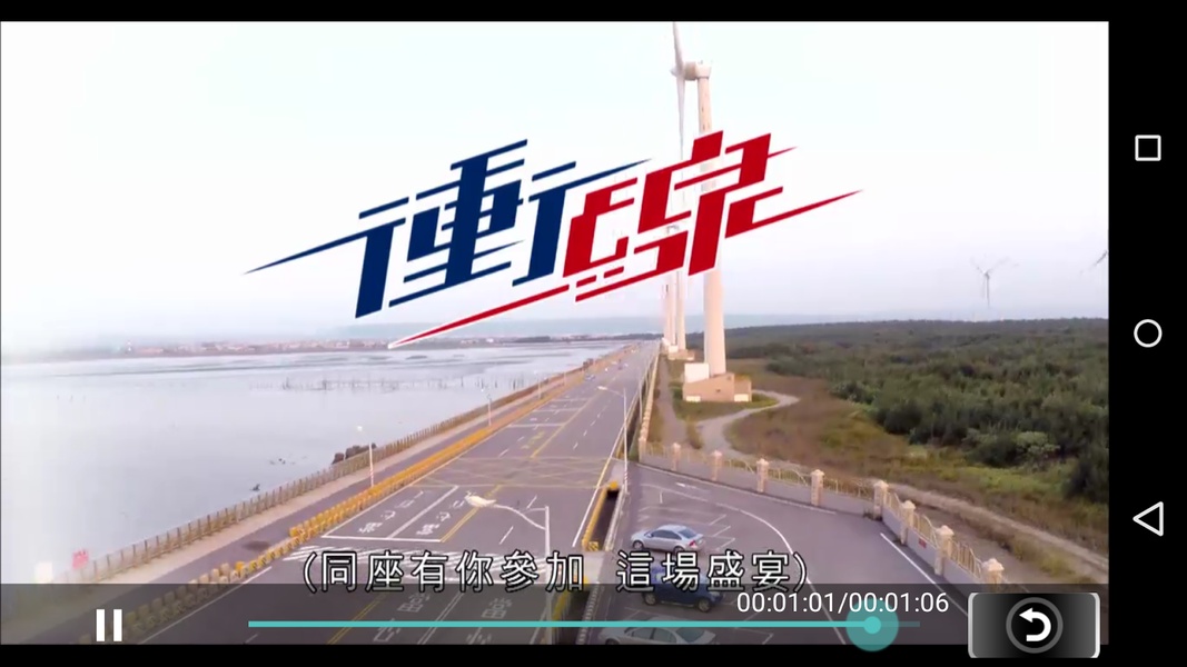 TVB eye - Preview 2