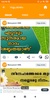 Malayalam SMS Images & Videos screenshot 6