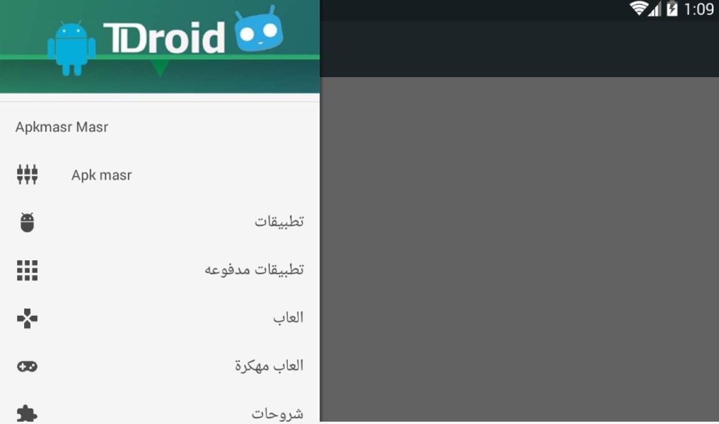 Tech Tools - Preview 6