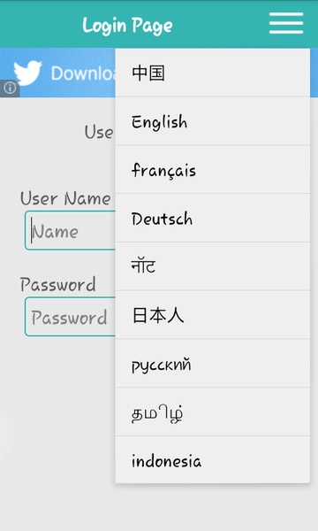 LPT(Lost Phone Tracker) - Preview 4