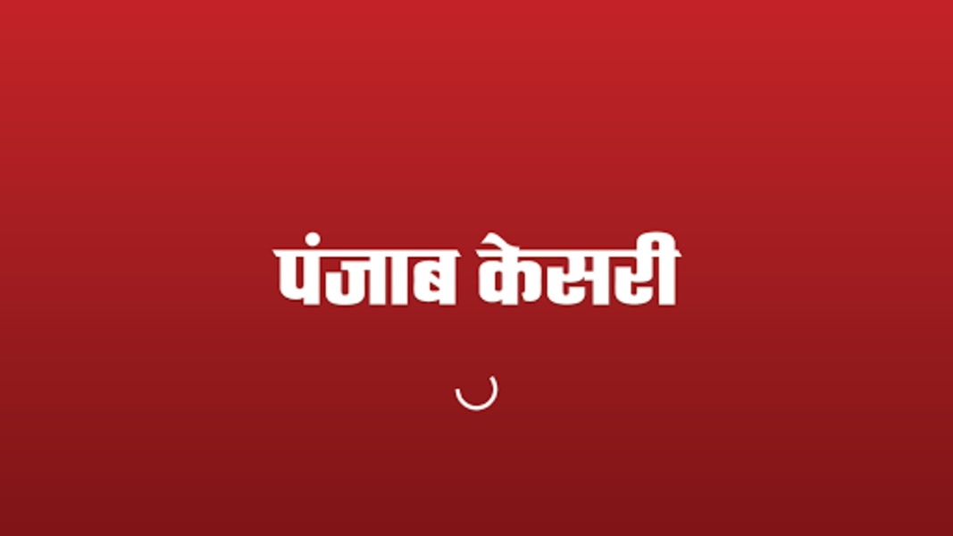 Punjab Kesari - Preview 3