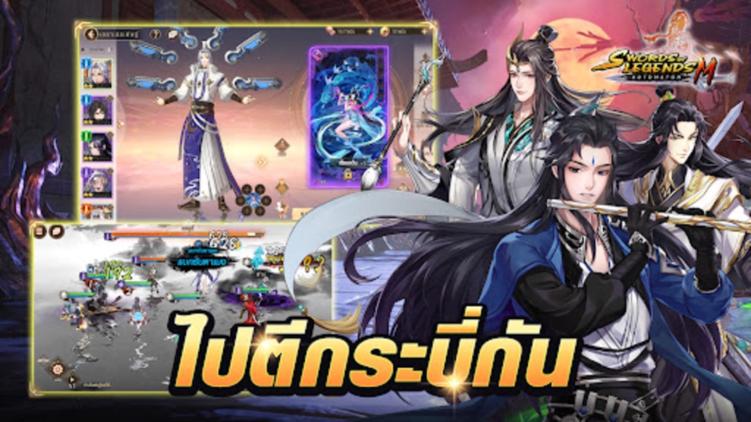 Swords of Legends M Automaton - Preview 10