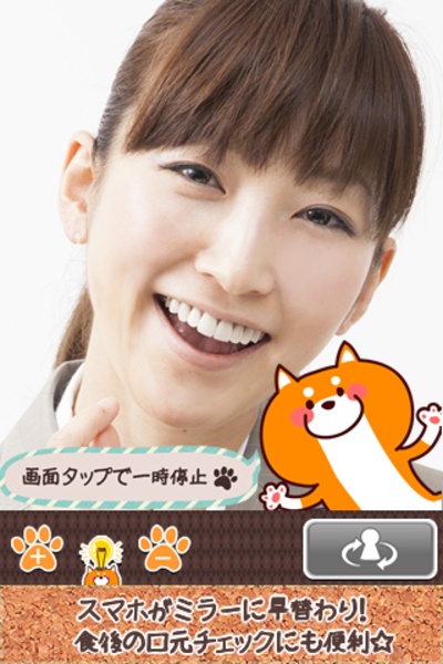 Komachi mirror - Preview 4