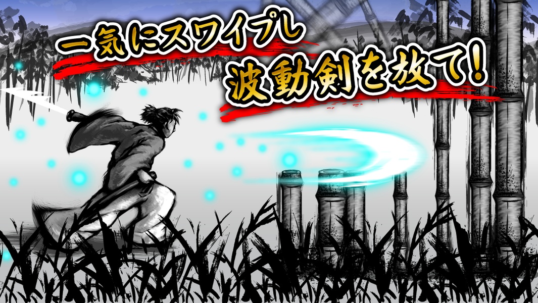 SamuraiHadouken - Preview 3